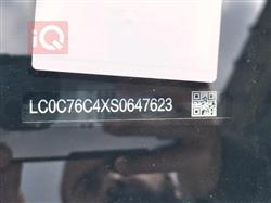 بي واي دي سيل 05 DM-i